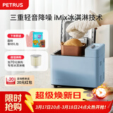 柏翠（petrus）面包机烤面包机家用全自动多功能和面机多士炉冰淇淋肉松PE9709