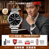 东方双狮手表男士日本全自动机械表原装进口商务男表送父亲生日礼物 【原装进口】黑盘钢带 夜光双历机械表