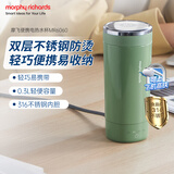摩飞电器（Morphyrichards）电热水杯电热水壶 家用旅行便携式烧水壶烧水杯 0.3L随行冲奶泡茶办公养生保温杯电热杯MR6060绿