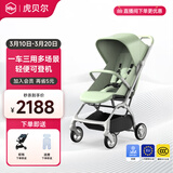 虎贝尔高景观婴儿车轻便可坐可躺宝宝推车溜娃神器可折叠婴儿伞车 Mpro自动收车-元气绿