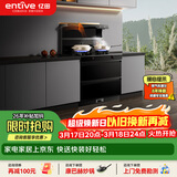 亿田集成灶【元宇宙系列】JC3X-A 挥手智控 集成灶一体式 左排烟天然气 油烟机 燃气灶 消毒柜集成灶