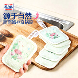 苏力达丝瓜络洗碗布压缩木浆棉厨房百洁布海绵擦洗锅刷碗神器3片装