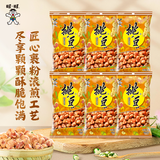 旺旺 挑豆系列组合装 蚕豆豌豆海苔花生小包装休闲解馋零食品小吃 脆皮花生95gX6包