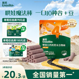 英氏（Engnice）婴幼儿钙奶黑米谷物棒椰子味 婴儿零食非油炸宝宝零食28.6g