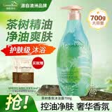 绿色溪谷沐浴露香味持久香水氛淋浴液乳700g茶树温和洁净控油清爽热销商品