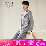金三塔真丝睡衣女100%桑蚕丝外穿丝滑两件套居家服高级妈妈母亲节礼物 男士19姆米岩灰色 2XL