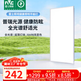 雷士（NVC）厨房灯集成吊顶铝扣板吸顶普瑞灯珠全光谱300×600LED平板面板灯