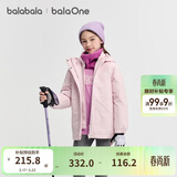 巴拉巴拉童装儿童棉服男女童外套上衣2026新款春装防泼水衣服保暖棉衣时尚