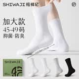 拾袜记加大码袜子男长筒夏薄款抗菌防臭运动休闲加厚毛巾底防滑黑色男袜