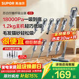 苏泊尔（SUPOR）吸尘器家用有线手持推杆地毯两用大吸力大功率纤薄机身宠物家庭适用C3节日礼物
