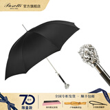 葩莎帝 意大利手工定制黑色伞面男士镀银雄狮头手柄长柄晴雨伞 黑色经典榉木握杆