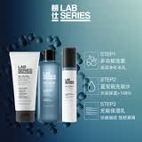 朗仕充能保湿三部曲(洗面奶+水+乳液)男士套装护肤礼盒生日礼物送男友