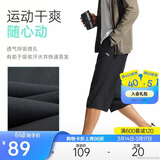 安踏速干裤丨运动裤男士夏季吸湿透气冰丝短裤七分裤休闲薄款中裤