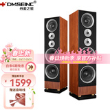 丹麦之笙（DMSEINC）家庭影院2.0声道无源音响 前置主箱 家用客厅电视hifi音响 落地无源音箱 大功率音箱需搭配功放 JY-950【双8吋前置主箱】