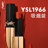 YSL圣罗兰小金条口红1966红棕色哑光化妆品生日礼物送女友