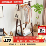 艺柳园 实木衣帽架家用落地衣架简约可折叠挂立式衣衣杆简易挂衣服架子 单层折叠栅栏款0.75米【胡桃色】