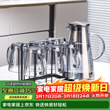 格娜斯玻璃喝水杯子套装家用客厅家庭泡茶杯杯具待客高级感高颜值高档