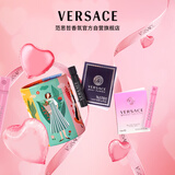 范思哲（VERSACE）随机香水1ml小样voc组合（2支装）礼盒持久留香生日礼物