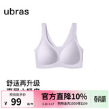 ubras【虞书欣同款】小奶皮云朵隐形无尺码内衣女粉底液文胸透气无痕 【小奶皮】柔灰紫色 均码 背心款100-130斤/A-C杯