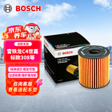 博世（BOSCH）长效机油滤芯滤清器0562标致3008307408508雪铁龙世嘉C2C3XRC4LC5