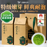 双碑绿茶信阳毛尖特级250g2026年新茶正宗浓香自己喝自饮茶叶送礼送人
