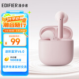 漫步者（EDIFIER）X1 Evo 真无线蓝牙耳机 蓝牙6.0 翻译机 适用苹果华为小米OPPO手机 云粉