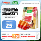 麦富迪 狗狗零食 藻趣儿火腿肠成幼犬训练奖励宠物零食混合味1000g
