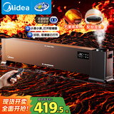 美的（Midea）【语音加湿】石墨烯踢脚线取暖器/家用电热电暖器/浴室电暖气/全屋升温速热烤火炉遥控省电HDT22HS