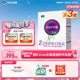 君乐宝至臻专注宝宝骨骼成长3段幼儿配方奶粉(12-36月龄)1200g*1组