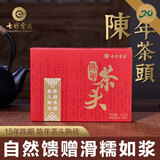 七彩雲南茶叶 普洱茶 云南普洱熟茶 2019年压制老茶头砖 普洱熟茶砖250g