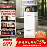 安吉尔茶吧机饮水机触控面板防溢防干烧恒温养生烧水壶一体家用高端客厅用2026年新款下置桶装CB3781LK-J