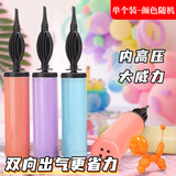 bledilait气球打气筒手推式气泵充气生日婚庆打气球工具神器结实耐用