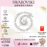 施华洛世奇（SWAROVSKI）SNAKE蛇年生肖胸针仿水晶仿珍珠配饰生日礼物女新年礼物女5698885