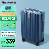 汉客行李箱男拉杆箱女登机箱镇店之宝双层拉链密码旅行箱20英寸深海蓝