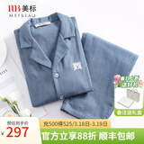 美标情侣睡衣套装女长袖纯棉春秋三层棉纱全棉可外穿格子居家服套装冬 496男士孔雀蓝 XL