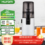 惠人（HUROM）原汁机H70FT无网多功能大口径家用低速榨汁机果汁机渣汁分离 米白色