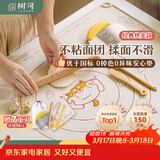 树可硅胶揉面垫食品级加厚加大家用擀和面板烘焙案板砧板面食饺子垫子