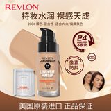 露华浓持久水润24小时保湿遮瑕控油粉底液30ml不脱妆持妆遮瑕膏隔离彩妆 200#裸色 混合油性