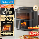 美的（Midea）免翻面空气炸锅蒸烤一体上下可视 家用全自动大容量6L 多功能烤箱电炸锅全金属内腔KZC6019D