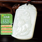 曼丽翠和田白玉十二生肖吊坠生肖牛玉牌玉坠项链送男友礼物