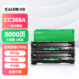 才进适用惠普M226dn碳粉大容量Laserjet Pro MFP M226dw激光打印机墨粉M226dn复印一体机墨粉盒