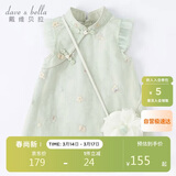 戴维贝拉（DAVE＆BELLA）童装夏装儿童连衣裙中大童女童裙子国风汉服长裙