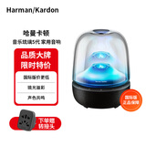 哈曼卡顿（Harman/Kardon）音乐琉璃5代 家用音响 琉璃4升级款 桌面电脑音箱 家庭影院氛围音响 Aura Studio5