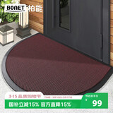 柏能别墅高端入户地垫门口脚垫户门室外地毯入户地垫 黑红半圆60x90cm