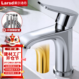 莱尔诗丹（Larsd）F073面盆水龙头 冷热水卫生间浴室柜黄铜龙头洗脸盆洗手盆龙头