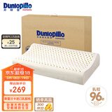 邓禄普（Dunlopillo）ECO青少年波浪枕 斯里兰卡进口天然乳胶枕头 三曲线