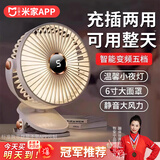 牧安宁【五档变频风扇】桌面usb小风扇办公室学生宿舍床上车载户外婴儿车夹子式小型电扇台式大风力制冷 【冰川白标准款】超长续航丨充插两用丨五档大风力