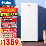 海尔（Haier）山茶花138L立式冰柜小型家用小冰柜风冷无霜一级节能大容量深冷冷柜小冰箱BD-138WGH90WF国家补贴