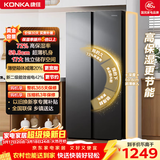康佳（KONKA）376升对开门冰箱新能效节能京东自营家用超薄小户型大容量BCD-376EGX5S