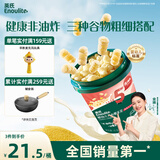 英氏（Engnice）婴幼儿开心爆米花奶香玉米味 婴儿零食辅食非油炸谷物宝宝零食35g